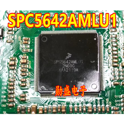 SPC5642AMLU1 汽车电脑板微控制器单片机CPU芯片拆机割板