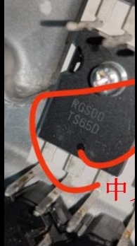 RGS00TS65D 新能源吉利帝豪EV450的压缩机控制板功率管