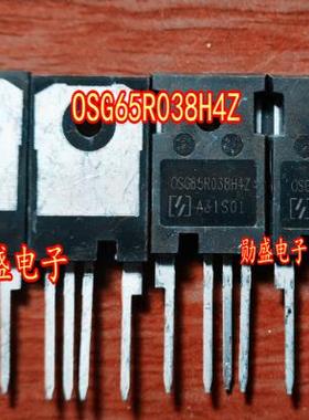 OSG65R038H4Z 新能源充电机MOS场效应管4脚拆机测量好
