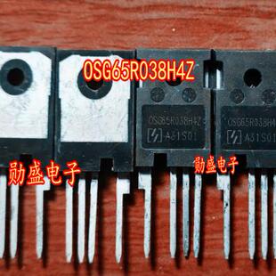 OSG65R038H4Z 新能源充电机MOS场效应管4脚拆机测量好