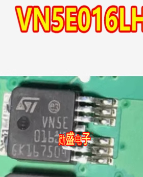 VN5E016LH 福克斯刹车灯驱动IC三极管 汽车电脑板灯光芯片TO252