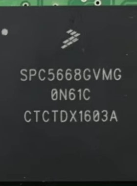 SPC5668GVMG 飞思卡尔嵌入式-32位微处理器/2MB闪存116MHz汽车级