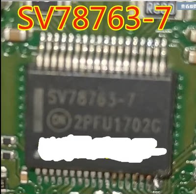 SV78763-7 全新进口原装汽车IED驱动器芯片