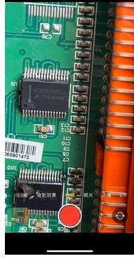 MC33797BPEW MC33797 SSOP32 全新汽车电脑板易损芯片 质量保证