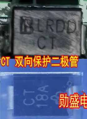 CT 汽车电脑板TVS双向保护二极管SMBJ43CA 全新进口