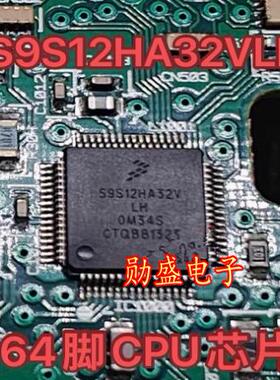 S9S12HA32VLH MLH 汽车电脑板微控制器单片机CPU芯片QFP64脚拆机