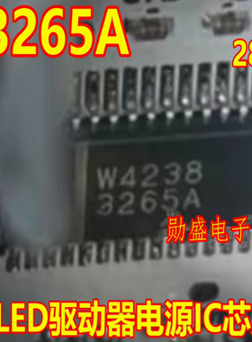 3265A IS31FL3265A-ZLS4-TR 汽车电脑板LED驱动器电源IC芯片