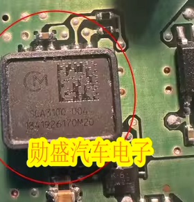 SCA3100-D04 汽车电脑板加速度传感器电器芯片IC 全新进口