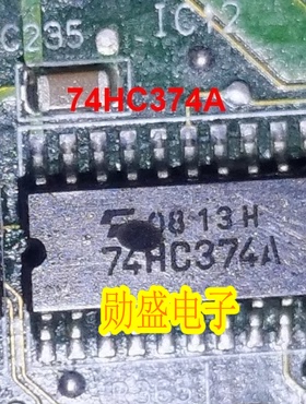 74HC374A TC74HC374A 汽车电脑板驱动芯片IC 全新