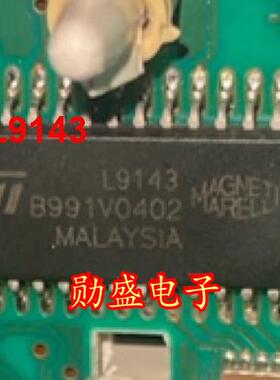 L9143 汽车电脑板IC芯片贴片SOP28脚
