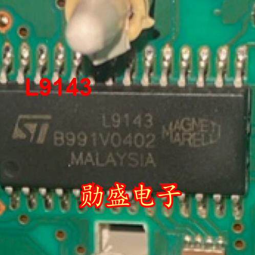 L9143 汽车电脑板IC芯片贴片SOP28脚