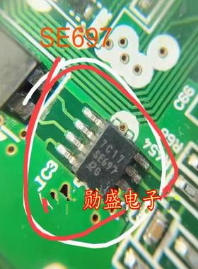 全新原装 SE697 DENSO 电装汽车电脑板易损芯片 现货正品