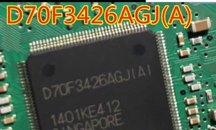 D70F3426AGJ(A) 汽车仪表CPU全新原装 空白无程序 客户自己写