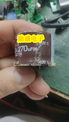 450V270UF 体积35*25MM 新能源铝电解电容 硬脚滤波电容270微法