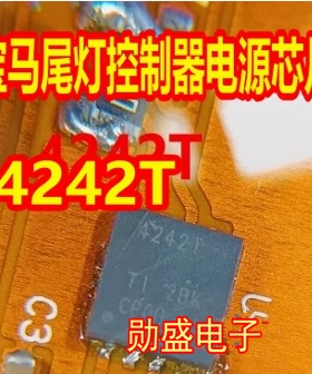 4242T 宝马尾灯控制器电源IC芯片QFN