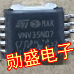 VNV35N07 汽车电脑板IC芯片驱动HSOP10脚