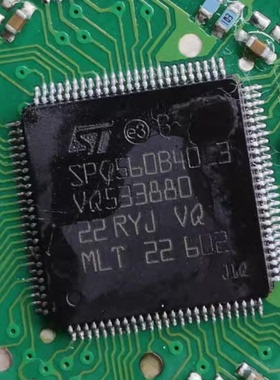 SPC560B40L3 汽车电脑板CPU芯片 旧货拆机