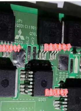 P2N04L03 PN0404 马自达5电动液压助力泵场效应电源功率管7脚管