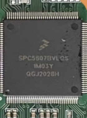 SPC5607BVLQ6全新原装144脚位可直拍