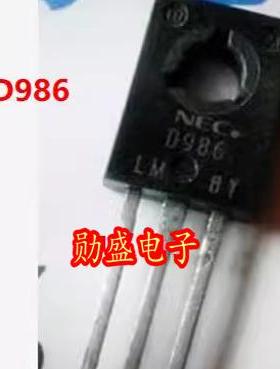D986 2SD986 NPN晶体三极管 TO126