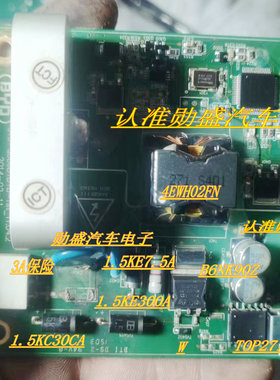 TOP271KG B6NK90Z 比亚迪秦新能源电机控制器泄放板易损芯片配件