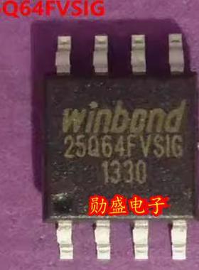 W25Q64FVSIG W25Q64FV 8m闪存芯片 存储芯片IC 大SOP8脚 全新