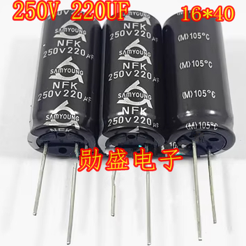 250V 220UF 新能源空调泵压缩机电容16*40 全新