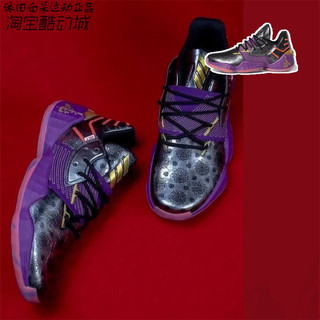 Adidas Harden Vol.4 哈登4五虎将水晶底缓震实战篮球鞋 FW3884