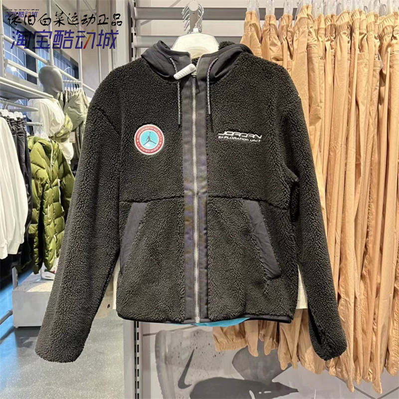 Air Jordan 男子仿羊羔绒拉链连帽运动篮球外套夹克FB1908-010 运动服/休闲服装 运动茄克/外套 原图主图