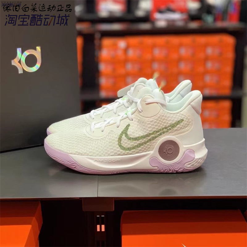 Nike耐克 KD Trey 5杜兰特5简版男子实战减震篮球鞋 DJ6922-100-封面