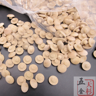 15*7mm楼梯扶手木盖遮丑盖 楼梯木盖螺丝孔装饰盖木塞盖配件100个