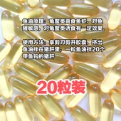 钓甲鱼诱饵剂引诱剂鱼油