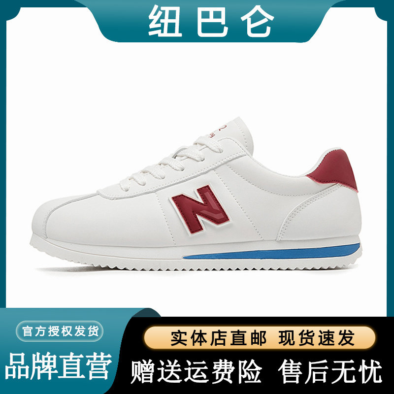 纽巴仑N字鞋2026休闲轻便运动生活耐磨系带平底百搭运动情侣鞋子