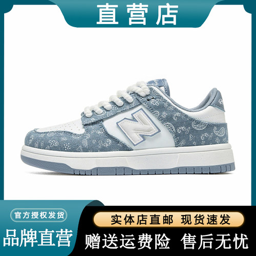 新百伦板鞋透气网面百搭运动鞋子