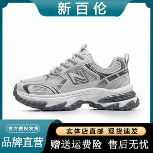 新百伦2026新款秋冬季男鞋子女运动鞋缓震休闲厚底舒适情侣老爹鞋