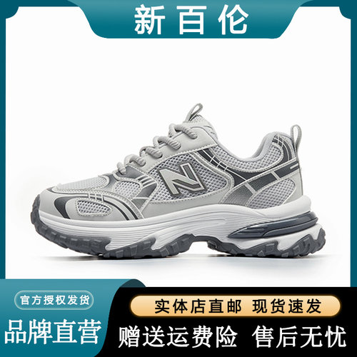 新百伦2025新款秋冬季男鞋子女运动鞋缓震休闲厚底舒适情侣老爹鞋