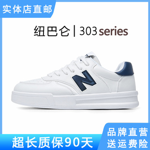 新百伦2026秋冬季新款简约百搭板鞋运动鞋子轻便休闲跑步鞋男女款