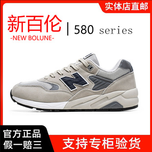 2025秋冬时尚 女运动鞋 休闲情侣经典 N字鞋 男 复古跑步鞋 新百伦男鞋