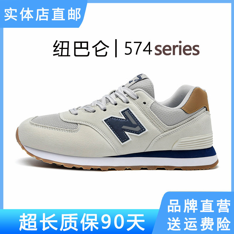 运动鞋574经典百搭休闲鞋舒适轻便网面透气防滑耐磨跑步鞋男女款