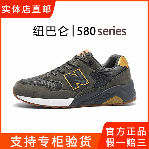 官方正品男鞋夏网面透气轻便运动鞋580百搭休闲复古总统慢跑步鞋