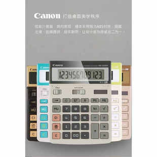 正品佳能WS-1200H计算器大号屏幕商务财务会计办公太阳能12位数