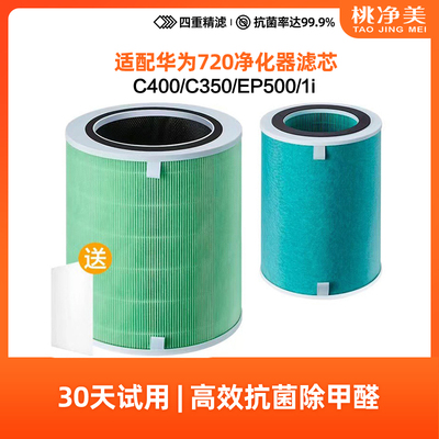 适配华为智选空气净化器