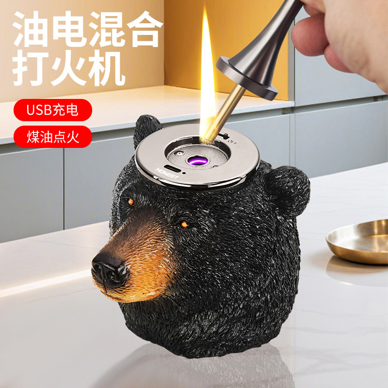 百诚雅柏油电混合打火机树脂材质复古火柴点火设计黑熊摆件送礼品