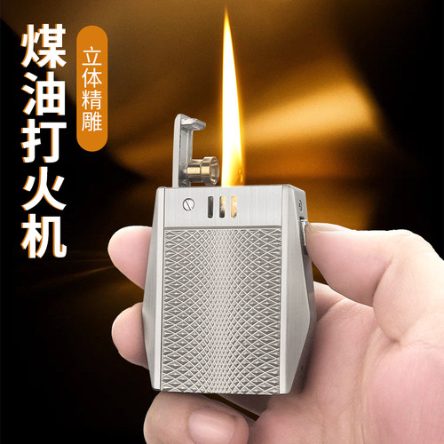 百诚新款一键按压煤油打火机