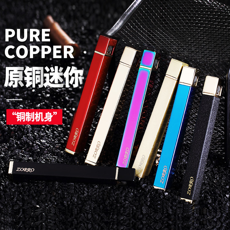 佐罗充气打火机砂轮式网红创意迷