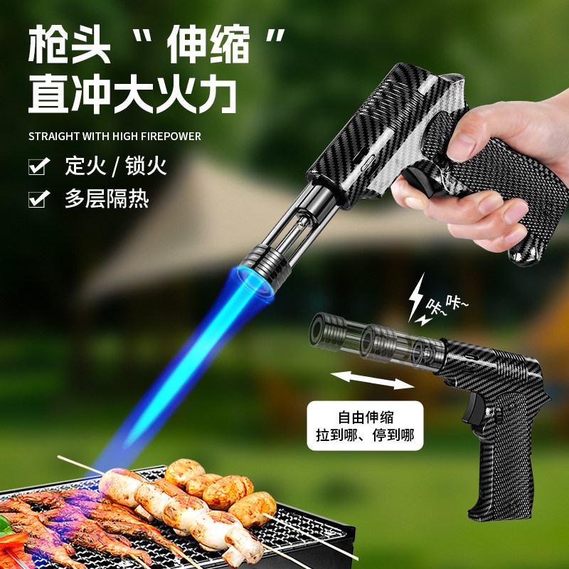 创意蓝焰直冲伸缩枪头充气打火机烧烤艾灸点炭雪茄专用喷枪点火器