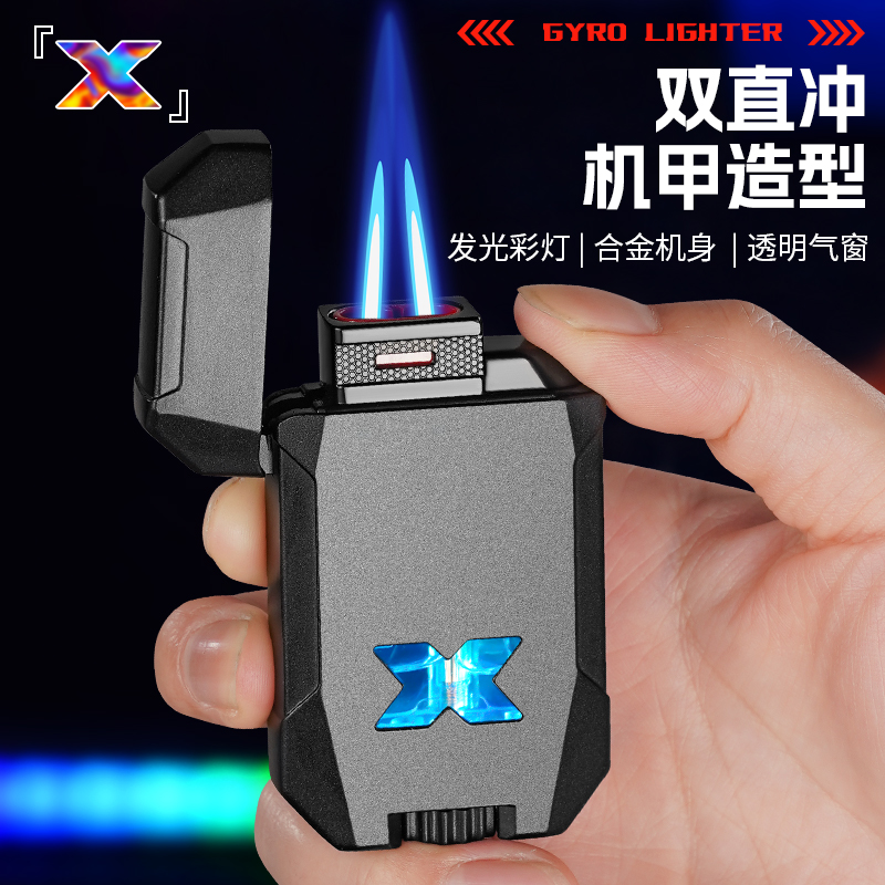 抖音网红机甲双直冲大火力七彩闪灯金属充气防风雪茄打火机创意潮
