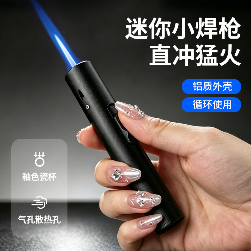百诚新款长手柄防风打火机正品耐用可充气雪茄艾灸专用点火器喷枪