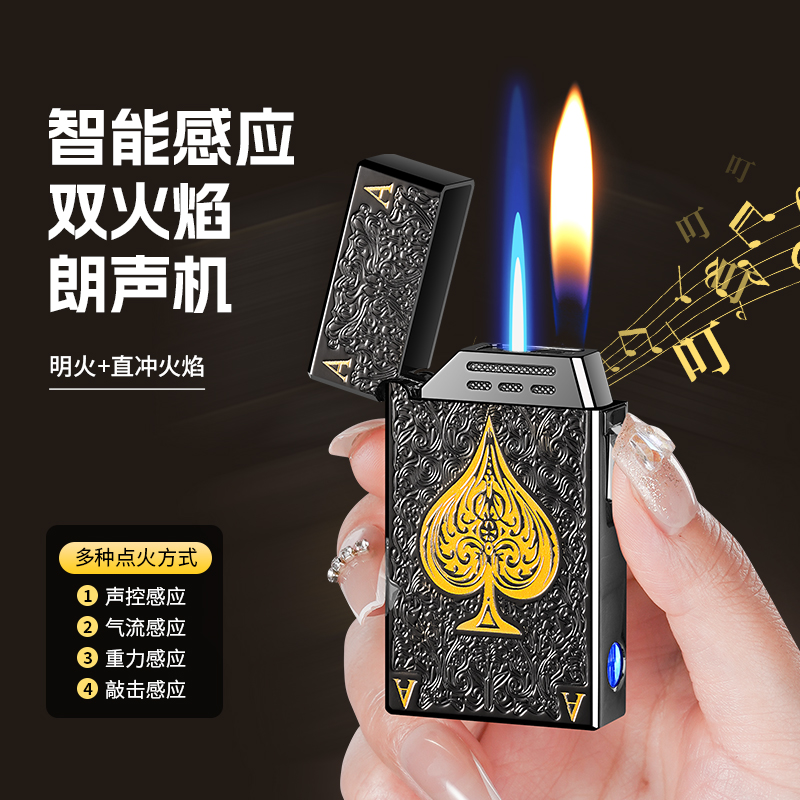 网红新款浮雕工艺防风打火机金属黑科技智能感应充气点烟器便携潮