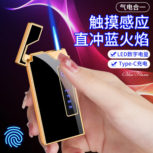 个性创意礼物防风高档